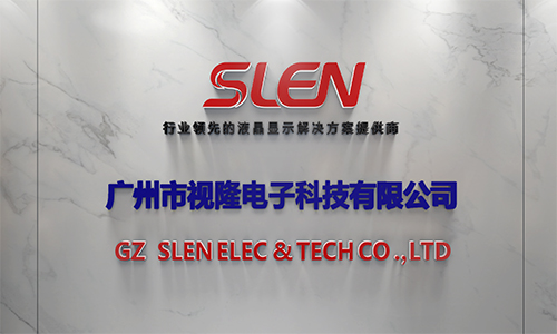 熱烈慶祝廣州市視隆電子科技有限公司網(wǎng)站改版成功！